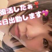 ヒメ日記 2025/06/30 09:19 投稿 里紗-りさ 熟女10000円デリヘル 川崎