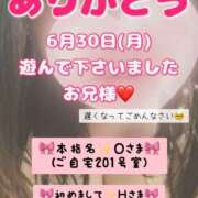 ヒメ日記 2025/07/04 06:30 投稿 里紗-りさ 熟女10000円デリヘル 川崎