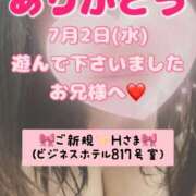 ヒメ日記 2025/07/15 08:00 投稿 里紗-りさ 熟女10000円デリヘル 川崎