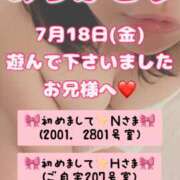 ヒメ日記 2025/07/30 07:25 投稿 里紗-りさ 熟女10000円デリヘル 川崎