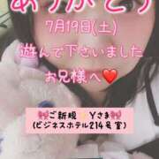 ヒメ日記 2025/08/02 07:40 投稿 里紗-りさ 熟女10000円デリヘル 川崎