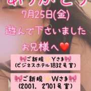 ヒメ日記 2025/08/05 06:30 投稿 里紗-りさ 熟女10000円デリヘル 川崎