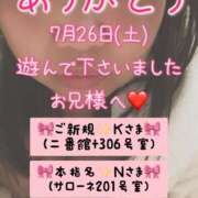 ヒメ日記 2025/08/05 06:40 投稿 里紗-りさ 熟女10000円デリヘル 川崎