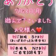 ヒメ日記 2025/08/05 07:10 投稿 里紗-りさ 熟女10000円デリヘル 川崎