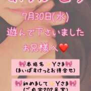 ヒメ日記 2025/08/15 06:10 投稿 里紗-りさ 熟女10000円デリヘル 川崎