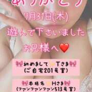 ヒメ日記 2025/08/15 06:30 投稿 里紗-りさ 熟女10000円デリヘル 川崎