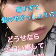 ヒメ日記 2025/08/17 20:08 投稿 里紗-りさ 熟女10000円デリヘル 川崎