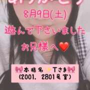 ヒメ日記 2025/08/21 09:10 投稿 里紗-りさ 熟女10000円デリヘル 川崎