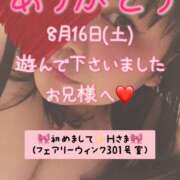 ヒメ日記 2025/09/03 06:20 投稿 里紗-りさ 熟女10000円デリヘル 川崎