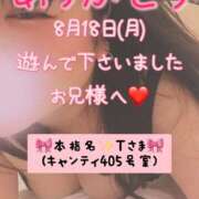 ヒメ日記 2025/09/03 07:00 投稿 里紗-りさ 熟女10000円デリヘル 川崎