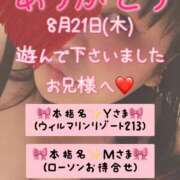 ヒメ日記 2025/09/05 06:40 投稿 里紗-りさ 熟女10000円デリヘル 川崎