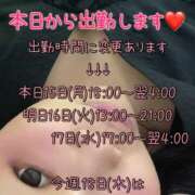 ヒメ日記 2025/09/15 11:58 投稿 里紗-りさ 熟女10000円デリヘル 川崎