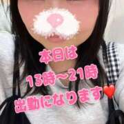 ヒメ日記 2025/09/16 11:34 投稿 里紗-りさ 熟女10000円デリヘル 川崎