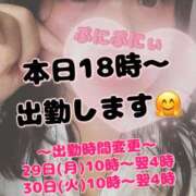 ヒメ日記 2025/09/28 12:35 投稿 里紗-りさ 熟女10000円デリヘル 川崎