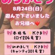 ヒメ日記 2025/10/04 06:10 投稿 里紗-りさ 熟女10000円デリヘル 川崎