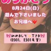ヒメ日記 2025/10/04 06:20 投稿 里紗-りさ 熟女10000円デリヘル 川崎