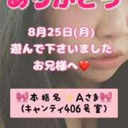 ヒメ日記 2025/10/04 06:50 投稿 里紗-りさ 熟女10000円デリヘル 川崎