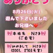 ヒメ日記 2025/10/04 07:00 投稿 里紗-りさ 熟女10000円デリヘル 川崎