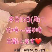 ヒメ日記 2025/10/13 09:17 投稿 里紗-りさ 熟女10000円デリヘル 川崎