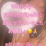 ヒメ日記 2025/10/13 13:19 投稿 里紗-りさ 熟女10000円デリヘル 川崎