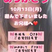 ヒメ日記 2025/10/15 08:00 投稿 里紗-りさ 熟女10000円デリヘル 川崎
