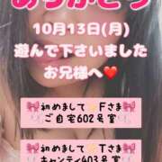 ヒメ日記 2025/10/15 08:10 投稿 里紗-りさ 熟女10000円デリヘル 川崎