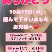 ヒメ日記 2025/10/16 07:50 投稿 里紗-りさ 熟女10000円デリヘル 川崎