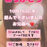ヒメ日記 2025/10/17 08:37 投稿 里紗-りさ 熟女10000円デリヘル 川崎