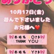 ヒメ日記 2025/10/22 06:10 投稿 里紗-りさ 熟女10000円デリヘル 川崎