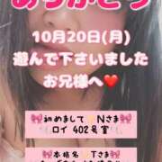 ヒメ日記 2025/10/22 06:30 投稿 里紗-りさ 熟女10000円デリヘル 川崎