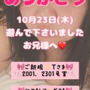 ヒメ日記 2025/10/25 08:00 投稿 里紗-りさ 熟女10000円デリヘル 川崎