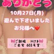 ヒメ日記 2025/10/31 07:10 投稿 里紗-りさ 熟女10000円デリヘル 川崎
