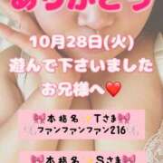 ヒメ日記 2025/10/31 07:20 投稿 里紗-りさ 熟女10000円デリヘル 川崎