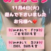 ヒメ日記 2025/11/12 07:10 投稿 里紗-りさ 熟女10000円デリヘル 川崎
