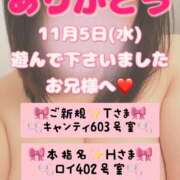 ヒメ日記 2025/11/15 06:20 投稿 里紗-りさ 熟女10000円デリヘル 川崎