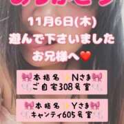 ヒメ日記 2025/11/15 06:40 投稿 里紗-りさ 熟女10000円デリヘル 川崎