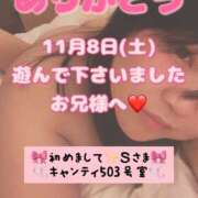 ヒメ日記 2025/11/16 07:26 投稿 里紗-りさ 熟女10000円デリヘル 川崎