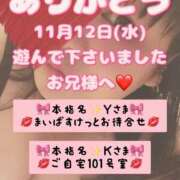 ヒメ日記 2025/11/23 06:20 投稿 里紗-りさ 熟女10000円デリヘル 川崎