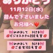 ヒメ日記 2025/11/23 06:30 投稿 里紗-りさ 熟女10000円デリヘル 川崎