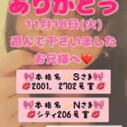 ヒメ日記 2025/11/24 08:20 投稿 里紗-りさ 熟女10000円デリヘル 川崎