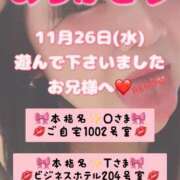 ヒメ日記 2025/12/10 07:30 投稿 里紗-りさ 熟女10000円デリヘル 川崎