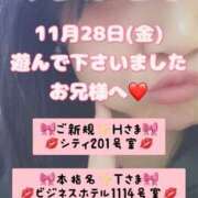 ヒメ日記 2025/12/10 07:50 投稿 里紗-りさ 熟女10000円デリヘル 川崎