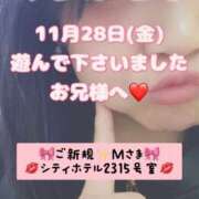 ヒメ日記 2025/12/10 08:00 投稿 里紗-りさ 熟女10000円デリヘル 川崎