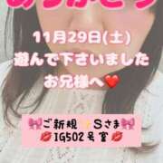 ヒメ日記 2025/12/10 08:10 投稿 里紗-りさ 熟女10000円デリヘル 川崎