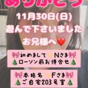 ヒメ日記 2025/12/21 08:06 投稿 里紗-りさ 熟女10000円デリヘル 川崎