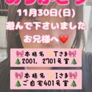 ヒメ日記 2025/12/21 08:20 投稿 里紗-りさ 熟女10000円デリヘル 川崎