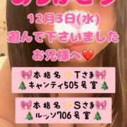 ヒメ日記 2025/12/21 08:30 投稿 里紗-りさ 熟女10000円デリヘル 川崎