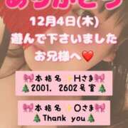 ヒメ日記 2025/12/22 08:10 投稿 里紗-りさ 熟女10000円デリヘル 川崎