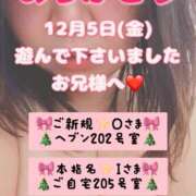 ヒメ日記 2025/12/22 08:30 投稿 里紗-りさ 熟女10000円デリヘル 川崎