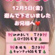 ヒメ日記 2025/12/22 08:40 投稿 里紗-りさ 熟女10000円デリヘル 川崎